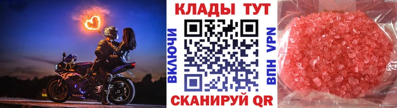 Какие есть наркотики Железноводск Марихуана  Меф мяу мяу  Гашиш 