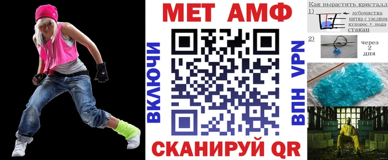 АМФ 97%  что такое   Железноводск 