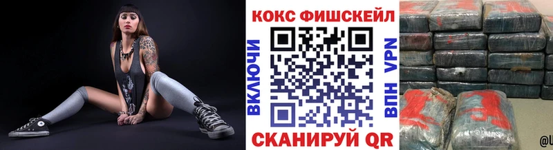 Кокаин Перу  Железноводск 