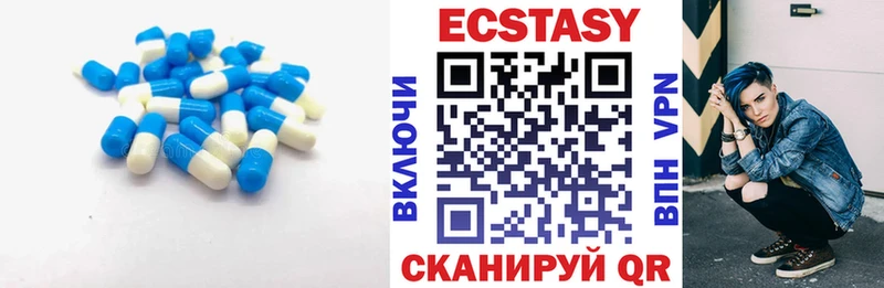 где купить   Железноводск  Ecstasy круглые 