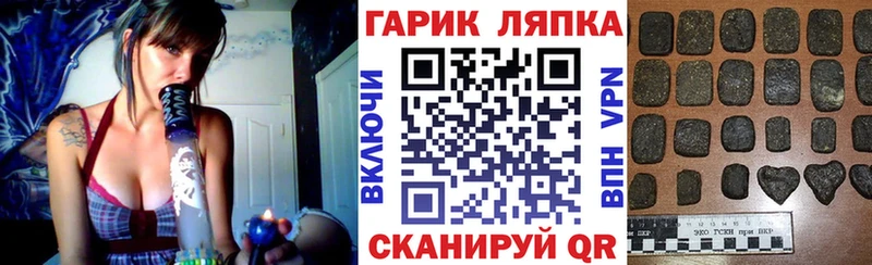 Гашиш Изолятор Железноводск