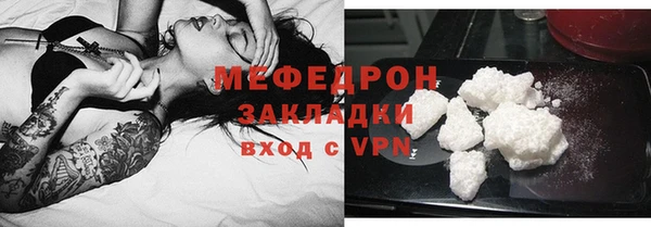 mdpv Беломорск