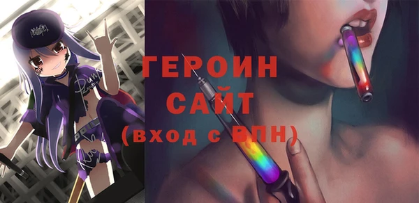 мефедрон мука Белоозёрский