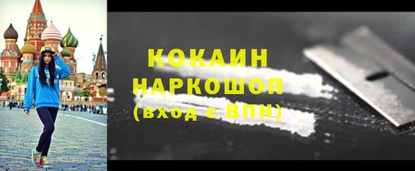 трава Богородск