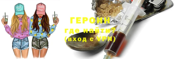 мефедрон мука Белоозёрский