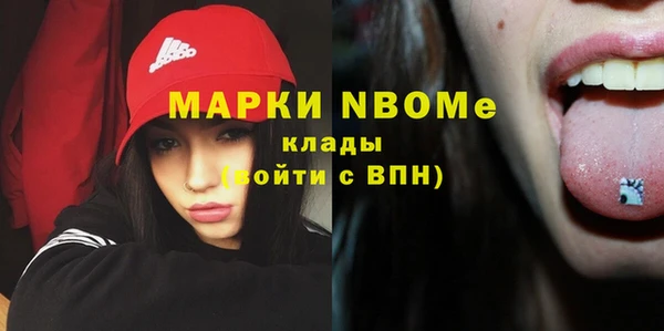 мефедрон мука Белоозёрский