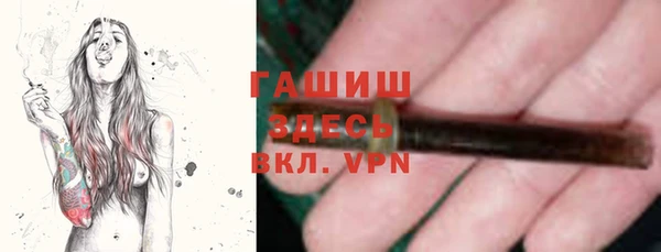 кокаин Инта