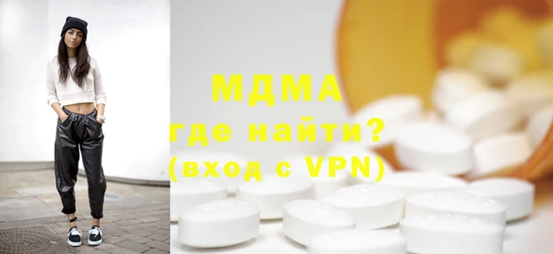 мефедрон мука Белоозёрский