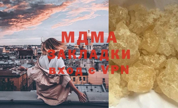 мефедрон мука Белоозёрский