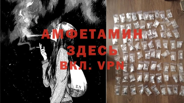 мяу мяу кристалл Инсар