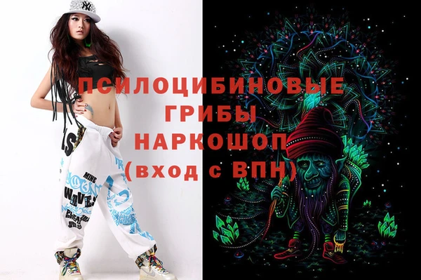 мефедрон мука Белоозёрский