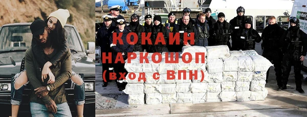 мефедрон мука Белоозёрский