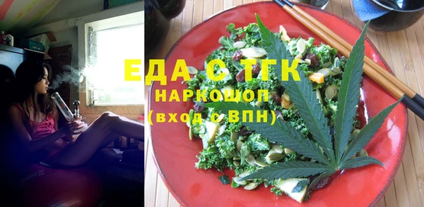 мефедрон мука Белоозёрский