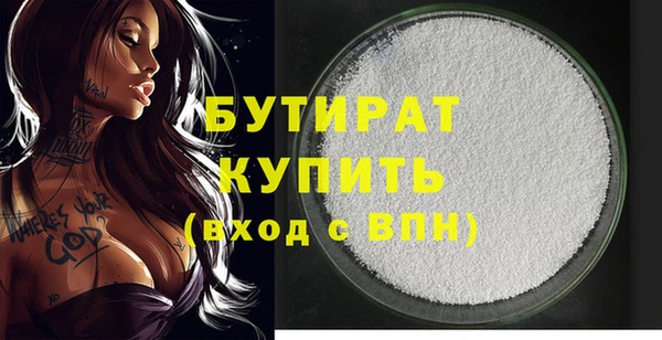 мефедрон мука Белоозёрский