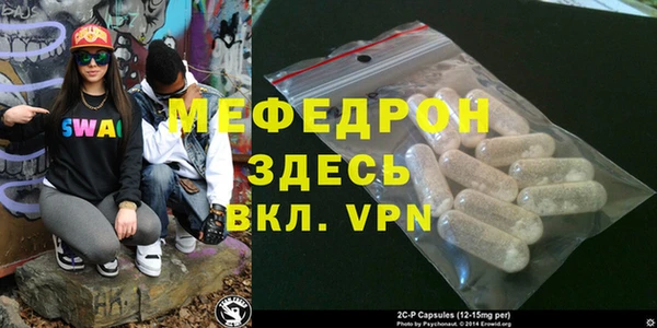 Альфа ПВП Белокуриха