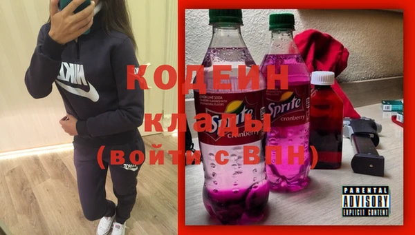 мефедрон мука Белоозёрский