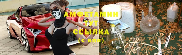 Альфа ПВП Белокуриха