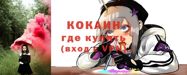 mdpv Беломорск