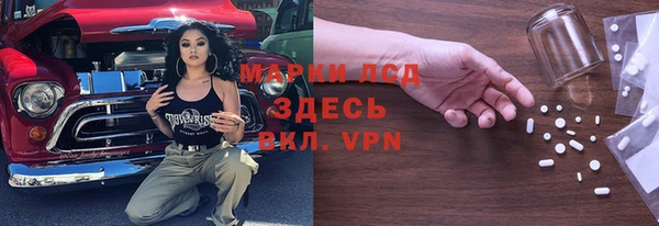 мефедрон мука Белоозёрский