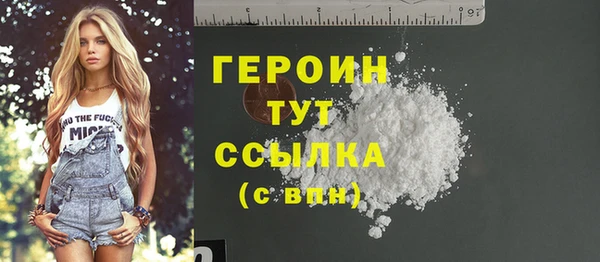мефедрон мука Белоозёрский