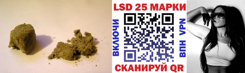 ЛСД экстази ecstasy  даркнет сайт  Железноводск 
