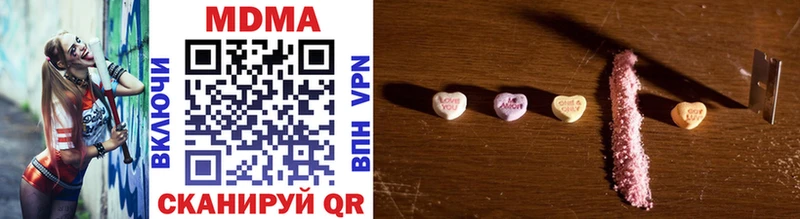 MDMA VHQ  купить наркотики сайты  Железноводск 