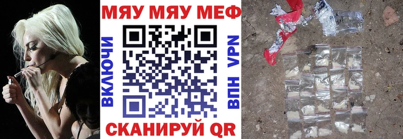 ссылка на мегу где купить наркоту Железноводск Меф VHQ
