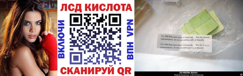 Наркотические марки 1,5мг  omg   Железноводск 