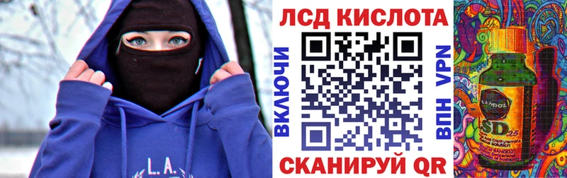 Наркотические марки 1500мкг Железноводск