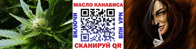ТГК вейп с тгк  продажа наркотиков  Железноводск 