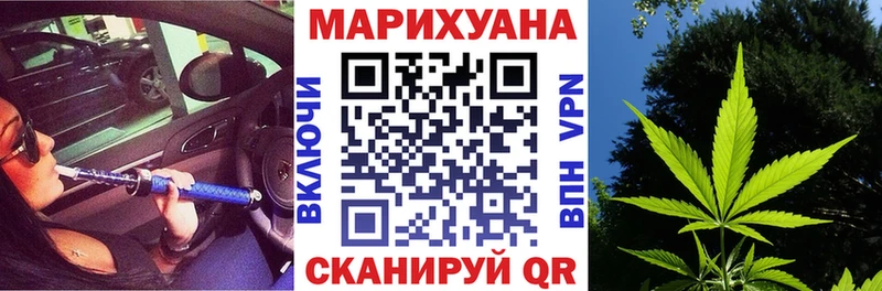 магазин продажи   Железноводск  Шишки марихуана OG Kush 